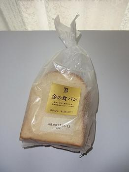 th_seven_bread_01.jpg